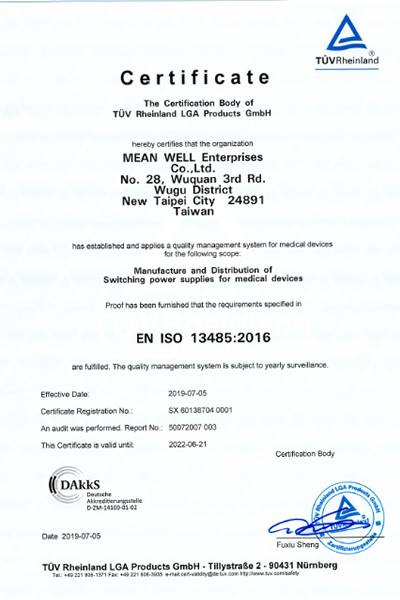 ISO 13485: 2016